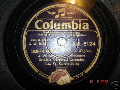 DG-6124 ΣΚΛΗΡΗ ΚΑΡΔΙΑ