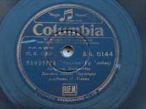DG-6144 ΠΑΝΟΥΡΓΑ