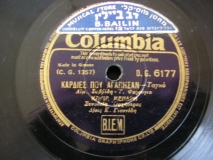 DG-6177 ΚΑΡΔΙΕΣ ΠΟΥ ΑΓΑΠΗΣΑΝ