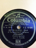 DG-6196 ΕΣΥ ΤΟ ΘΕΛΗΣΕΣ