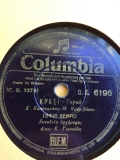 DG-6196 ΚΡΑΣΙ