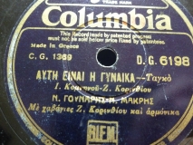 DG-6198 ΑΥΤΗ ΕΙΝΑΙ Η ΓΥΝΑΙΚΑ