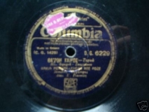 DG-6229 ΘΑΡΘΕΙ ΚΑΙΡΟΣ