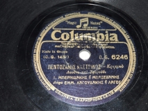 DG-6246 ΠΕΝΤΟΖΑΛΗΣ ΚΑΣΤΡΙΝΟΣ