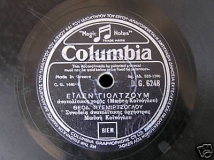 DG-6248 ΕΪΛΕΝ ΓΙΟΛΤΖΟΥΜ