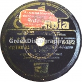 DG-6332 ΜΥΣΤΙΚΟ ΝΑ ΤΟ ΧΕΙΣ ΠΡΕΠΕΙ