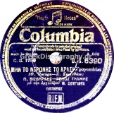 DG-6390 ΜΗΝ ΤΟ ΝΕΡΩΝΕΙΣ ΤΟ ΚΡΑΣΙ