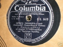 DG-6419 ΣΑΡΑΝΤΑ ΠΑΛΙΚΑΡΙΑ