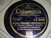 DG-6426 Μ ΕΧΕΙΣ ΣΗΜΑΔΕΨΕΙ ΣΤΗΝ ΚΑΡΔΙΑ
