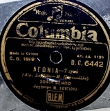 DG-6442 ΑΓΩΝΙΑ