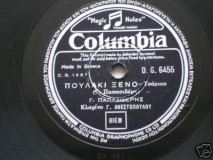 DG-6455 ΠΟΥΛΑΚΙ ΞΕΝΟ