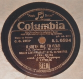 DG-6584 Η ΛΟΓΧΗ ΜΑΣ ΤΟ ΘΕΛΕΙ