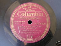 DG-6596 ΘΕΣΣΑΛΙΚΟ
