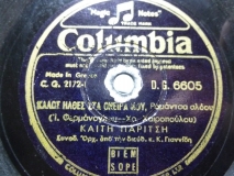 DG-6605 ΚΑΛΩΣ ΗΛΘΕΣ ΣΤΑ ΟΝΕΙΡΑ ΜΟΥ