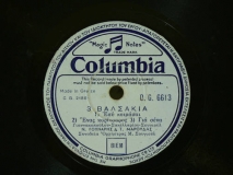 DG-6613 3 ΒΑΛΣΑΚΙΑ