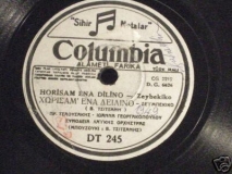 DG-6626 ΧΩΡΙΣΑΜ ΕΝΑ ΔΕΙΛΙΝΟ