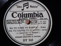 DG-6633 ΝΑ TO ΠΑΡΕΙΣ TO ΚΟΡΙΤΣΙ