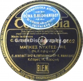 DG-6662 ΜΑΓΙΚΕΣ ΝΥΧΤΕΣ