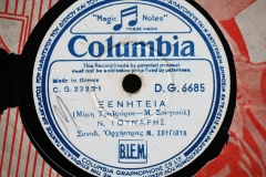 DG-6685 ΞΕΝΗΤΕΙΑ