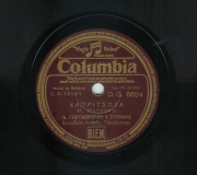 DG-6694 ΚΑΠΡΙΤΣΟΖΑ