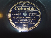 DG-6704 ΕΙΣ ΕΝΑΣ ΕΡΩΤΑΣ ΠΑΡΑΞΕΝΟΣ