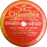 DG-6711 ΕΙΣΑΙ Η ΓΥΝΑΙΚΑ ΠΟΥ ΓΟΥΣΤΑΡΩ