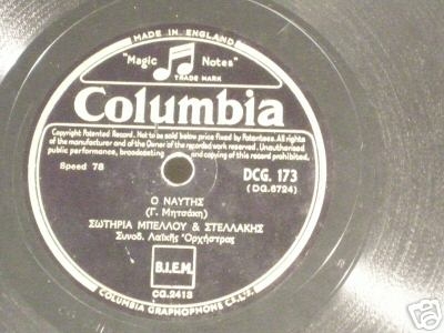 DG-6724 Ο ΝΑΥΤΗΣ