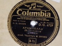 DG-6729 ΑΡΑΜΠΕΛΛΑ
