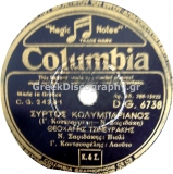 DG-6738 ΣΥΡΤΟΣ ΚΟΛΥΜΠΑΡΙΑΝΟΣ