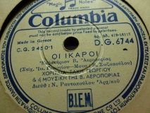 DG-6744 ΟΙ ΙΚΑΡΟΙ