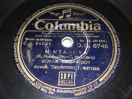 DG-6745 Η ΝΤΑΛΟΥΑ