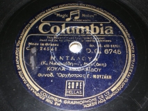 DG-6745 Η ΝΤΑΛΟΥΑ