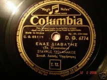 DG-6774 ΕΝΑΣ ΔΙΑΒΑΤΗΣ