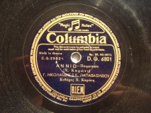 DG-6801 ΑΝΝΙΩ