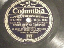 DG-6814 ΑΠΟΨΕ ΜΕΣ ΤΟ ΚΑΠΗΛΕΙΟ