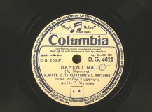 DG-6828 ΒΑΛΕΝΤΙΝΑ