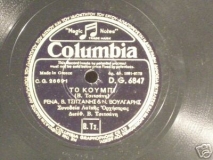 DG-6847 ΤΟ ΚΟΥΜΠΙ