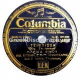 DG-6859 ΤΣΙΦΤΙΣΣΑ