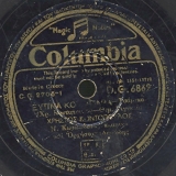 DG-6869 ΞΥΠΝΑ ΚΟΥΜΠΑΡΑ