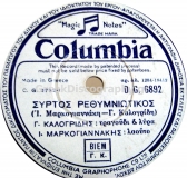 DG-6892 ΣΥΡΤΟΣ ΡΕΘΥΜΝΙΩΤΙΚΟΣ