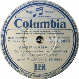 DG-6893 ΑΜΕΡΙΚΑΝΑ