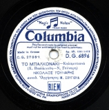 DG-6896 ΤΟ ΜΠΑΛΚΟΝΑΚΙ