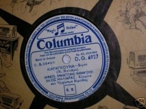 DG-6927 ΚΑΡΑΓΚΟΥΝΑ