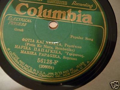 56128-F ΦΩΤΙΑ ΚΑΙ ΝΕΙΑΤΑ
