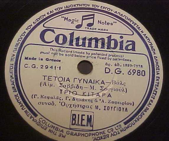 DG-6980 ΤΕΤΟΙΑ ΓΥΝΑΙΚΑ