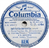 DG-6984 ΒΑΓΓΕΛΙΤΣΑ- ΒΑΓΓΕΛΙΤΣΑ