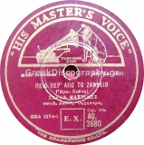 AO-2680 ΠΙΟ ΠΕΡΑ ΑΠΟ ΤΟ ΖΑΝΕΙΟ