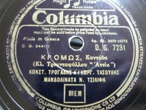 DG-7231 ΚΙ ΟΜΩΣ