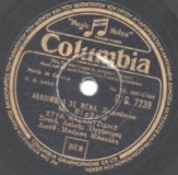 DG-7239 ΑΛΙΜΟΝΟ ΣΕ ΜΕΝΑ