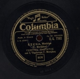 DG-7262 ΕΣΕΝΑ